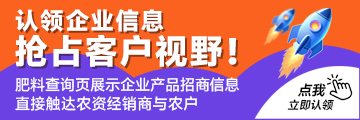 查肥料证